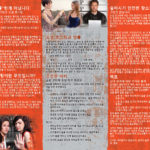 PAM-SSDA-31K-Social-Hosting-KOREAN-NEW-FLAG